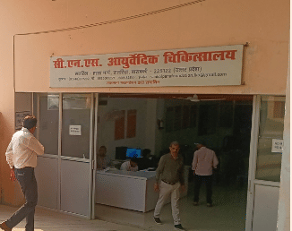 Arnav Group of Institutions, Barabanki Events photo 9